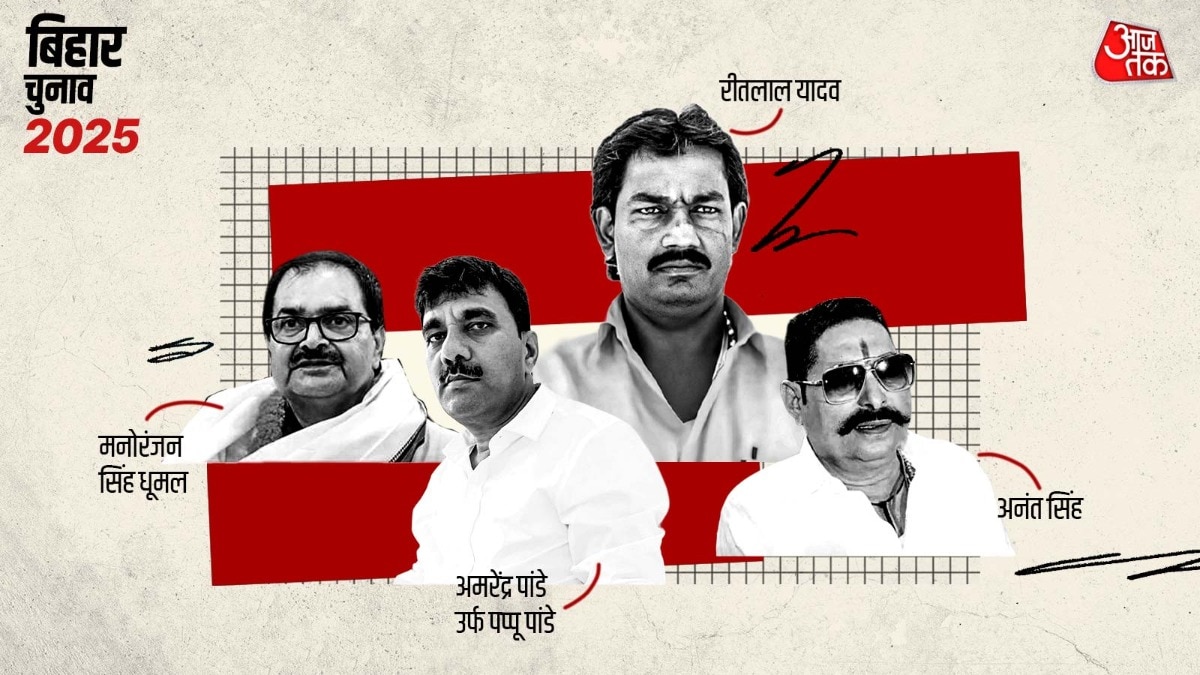  bihar bahubali anant singh ritlal yadav amrendra pandey 