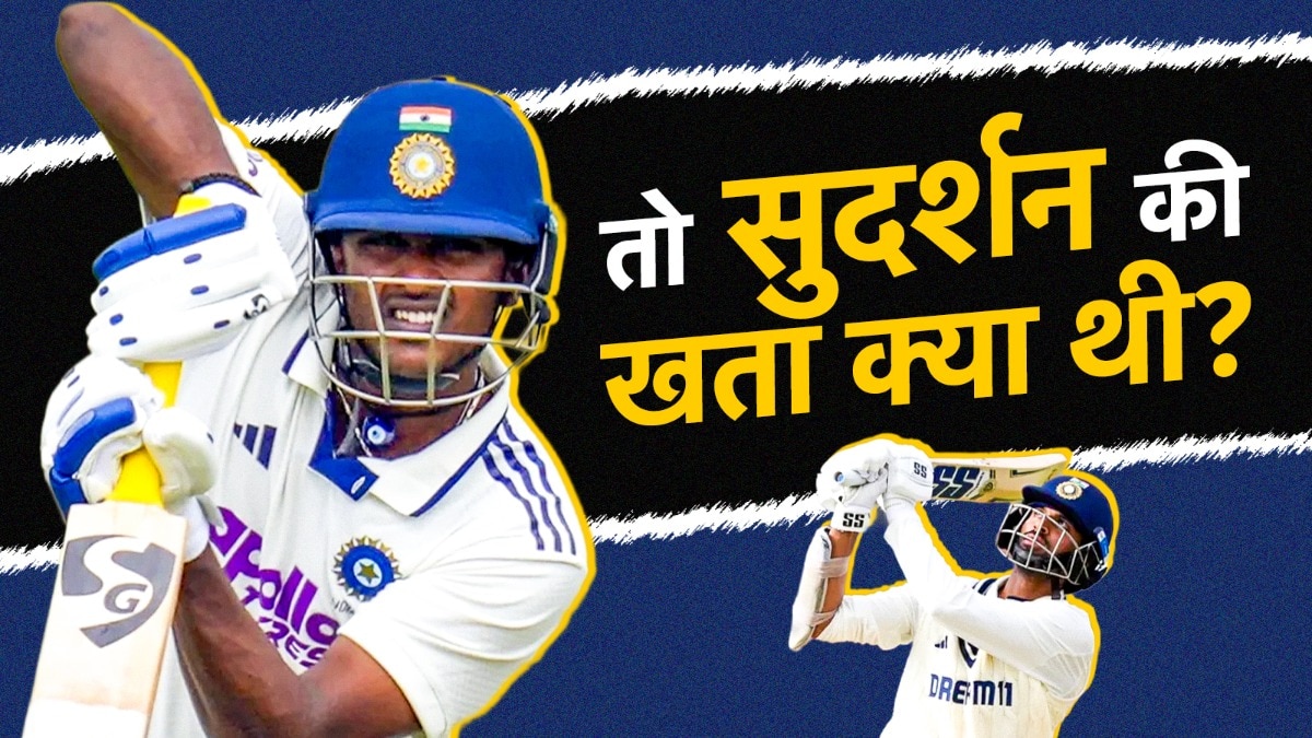 Sai Sudarshan vs  Washington Sundar 