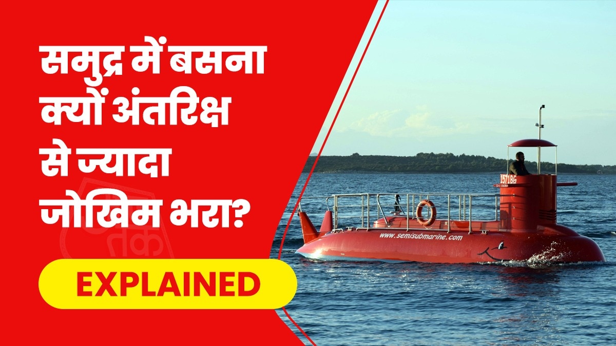 समुद्र की गहराई में दबाव इतना ज्यादा होता है कि इससे बचना काफी मुश्किल रहा. (Photo- Pexels)