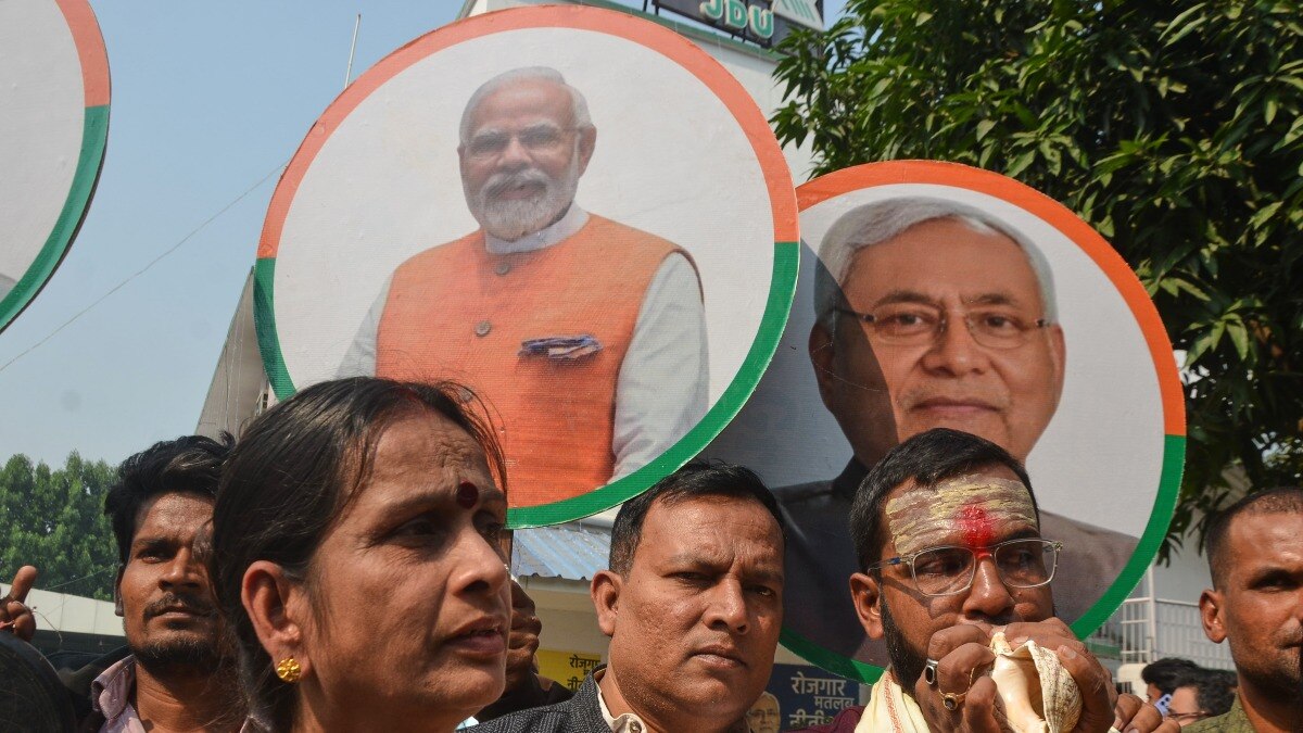 कोई 27, कोई 95 वोट से हारा... बिहार की वो सीटें जहां मामूली अंतर से तय हुआ  रिजल्ट - Bihar Assembly Election Results Candidates Won With Smallest  Margin Ntc - Aajtak