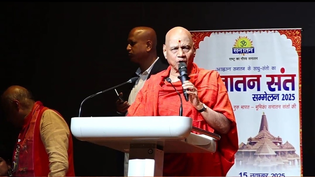 Sanatan Sant Sammelan 2025