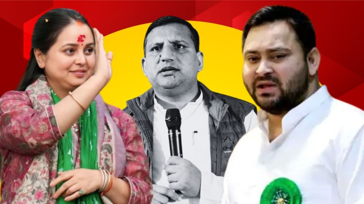 तेजस्वी को डबल झटका! चुनाव हारे, 6 महीने में भाई-बहन का भी छूटा साथ, निशाने पर 'जयचंद' संजय