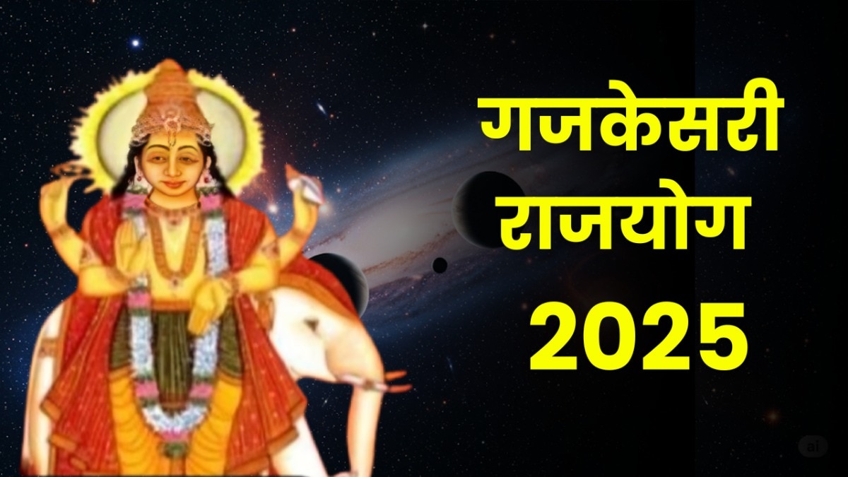 Gajkesari Rajyog 2025