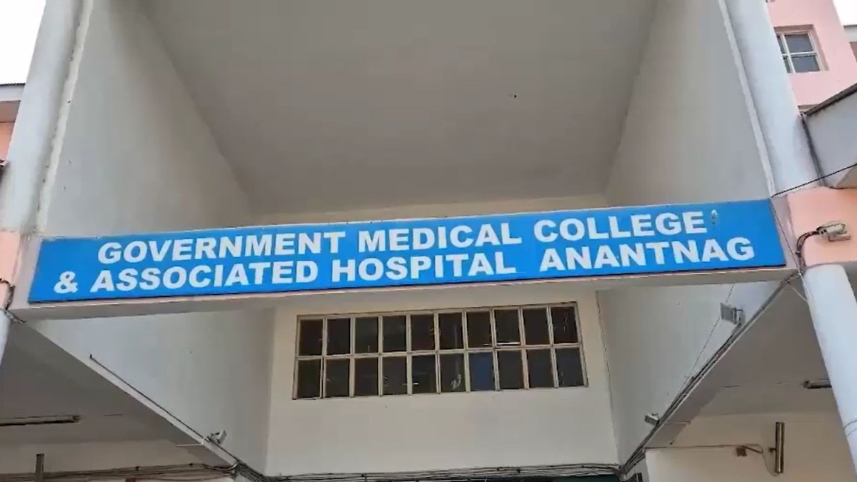 NIA Raid in Anantnag