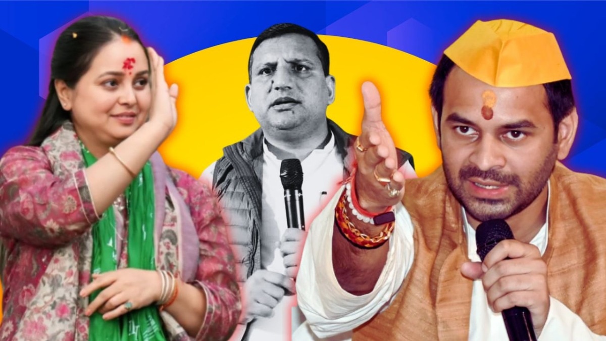 'पिताजी का एक इशारा काफी, इन जयचंदों को जमीन में गाड़...' बहन रोहिणी के अपमान पर उबल पड़े तेज प्रताप