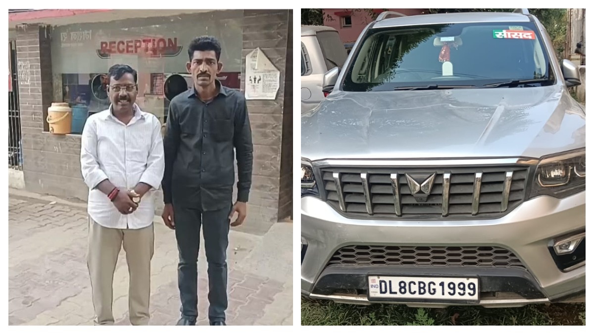 फर्जी विधायक गिरफ्तार (Photo: Screengrab)