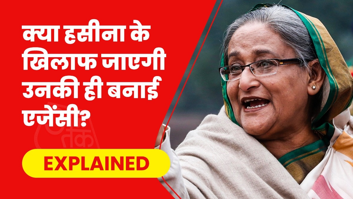 बांग्लादेश की पूर्व प्रधानमंत्री शेख हसीना पर मानवता के खिलाफ अपराध में ट्रिब्यूनल आज फैसला देगा. (Photo- AP)