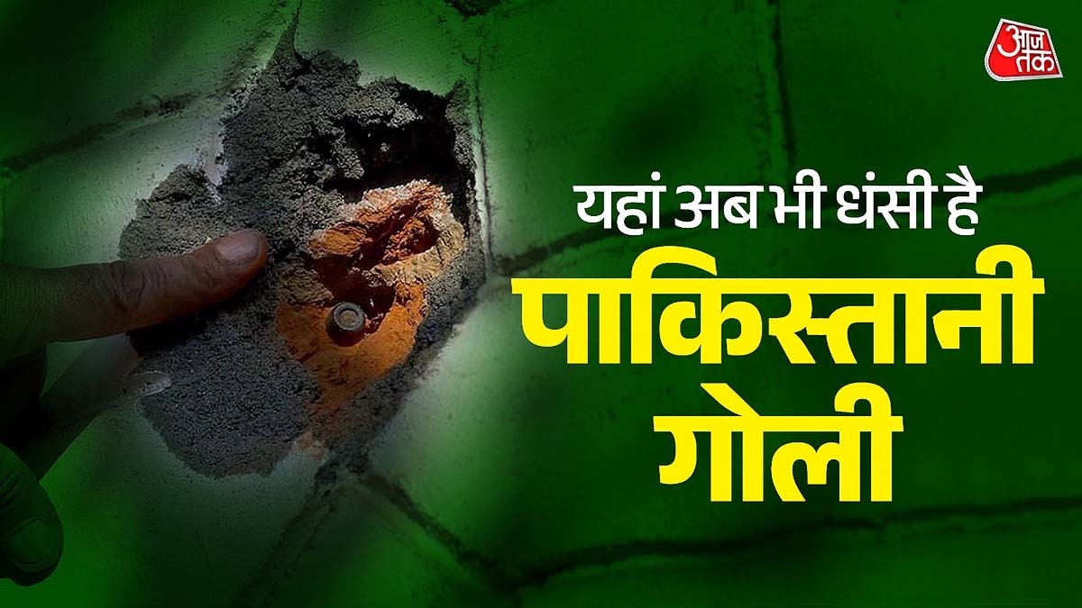 Operation Sindoor LoC Uri Sector