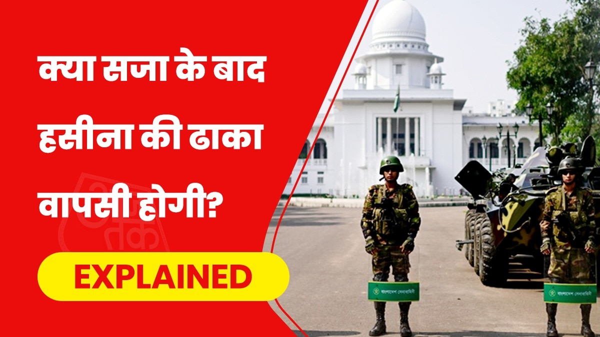 ढाका की इंटरनेशनल क्राइम्स ट्रिब्यूनल ने शेख हसीना को मौत की सजा सुनाई. (Photo- AP)