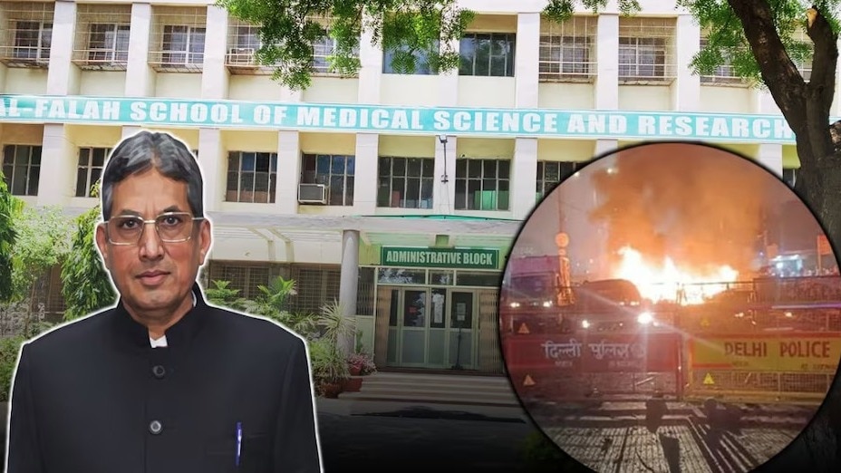 alfalah university chancellor brother arrested