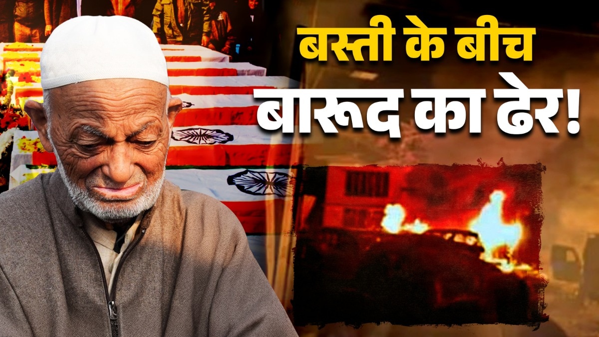 Nowgam police station Blast