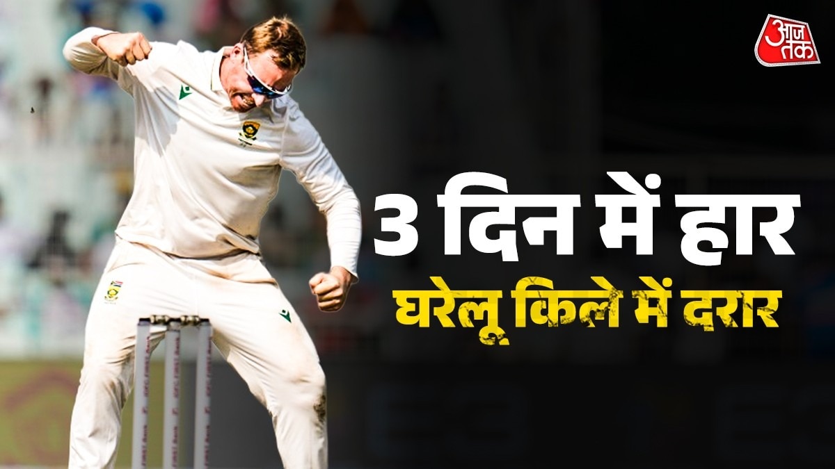 Simon Harmer cover image.