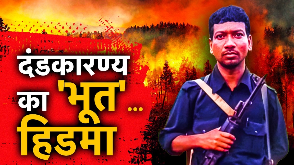 Top Naxal Commander Madvi Hidma Killed