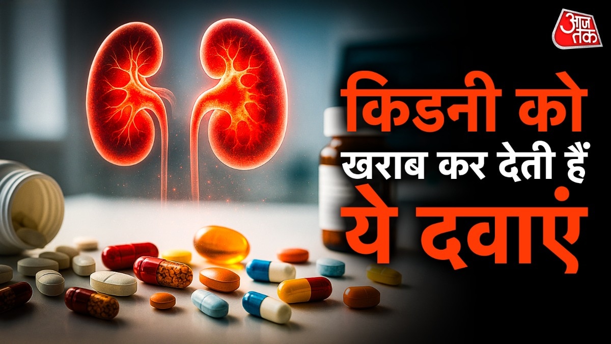 दवाओं के सेवन से किडनी खराब हो सकती हैं. (Photo: ITG)