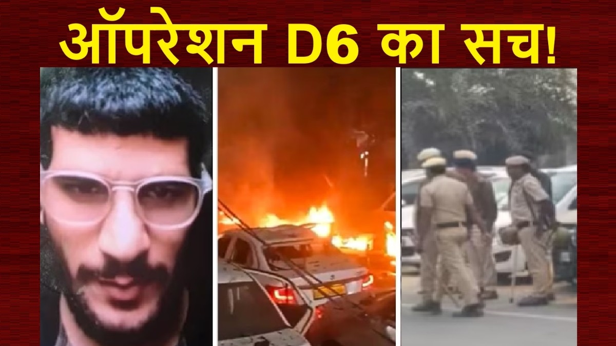 Dr Umar Nabi used Shoe bomb in Delhi Blast