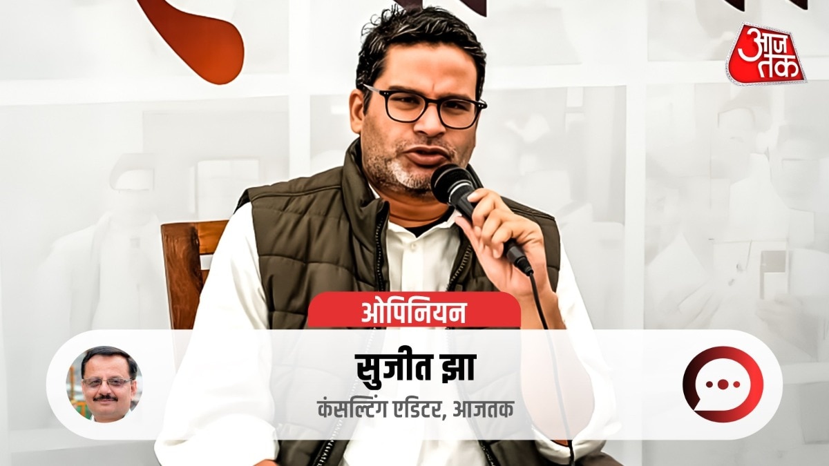 प्रशांत किशोर ने बिहार चुनाव में हार की जिम्मेदारी अपने ऊपर ली है. (File Photo: ITG)