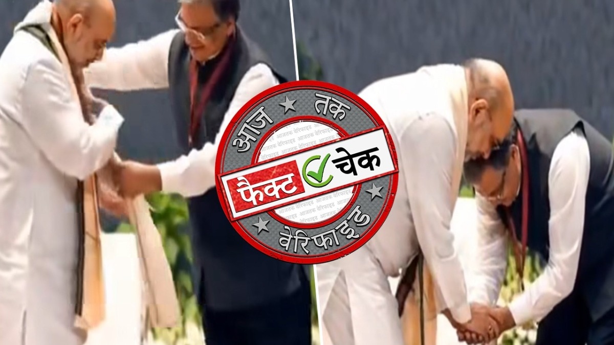 अमित शाह और चुनाव आयुक्त से जोड़कर पर फर्जी वीडियो वायरल