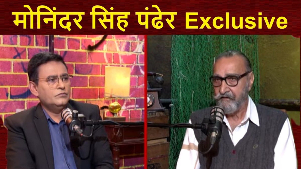 मोनिंदर सिंह पंढेर ने बताया निठारी कांड का काला सच, सुरेंद्र कोली के बारे में कही ये बात