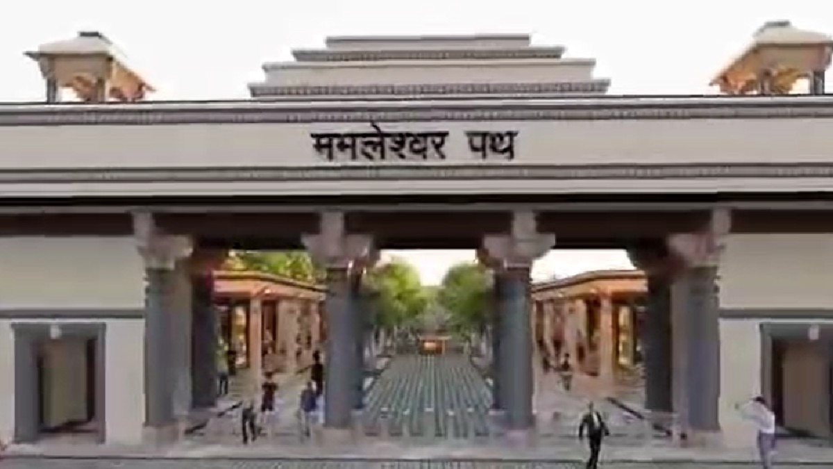 ममलेश्वर लोक का प्रस्ताव रद्द.(Photo:Screengrab)