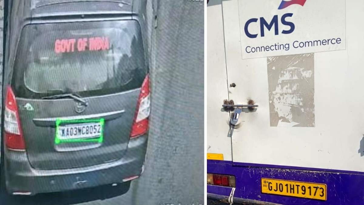 CMS वैन का रास्ता इनोवा कार सवार लुटेरों ने रोका.(Photo:ITG)