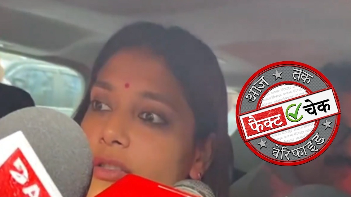 फैक्ट चेक: बिहार में किसी भी प्रत्याशी को नहीं मिला जीरो वोट, वायरल वीडियो की ये है हकीकत (Photo: ITG)