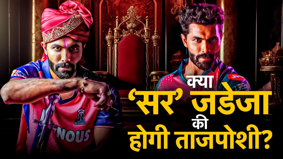 Will Ravindra Jadeja Become New RR Captain 