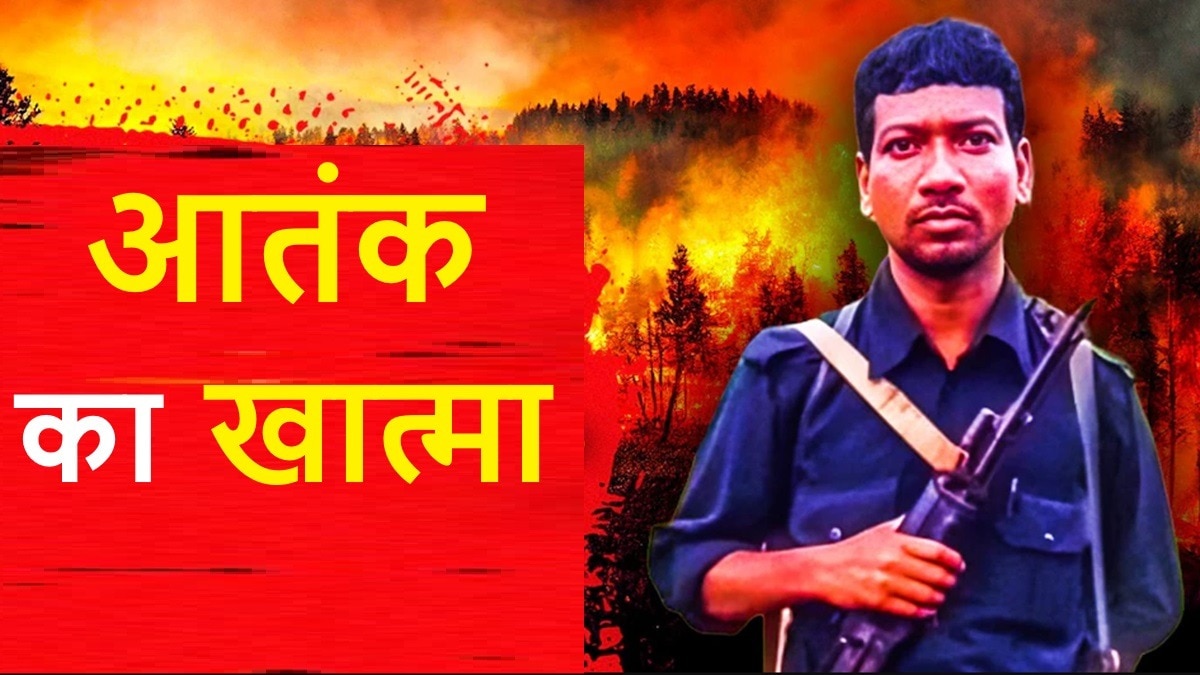 Madvi Hidma encounter story