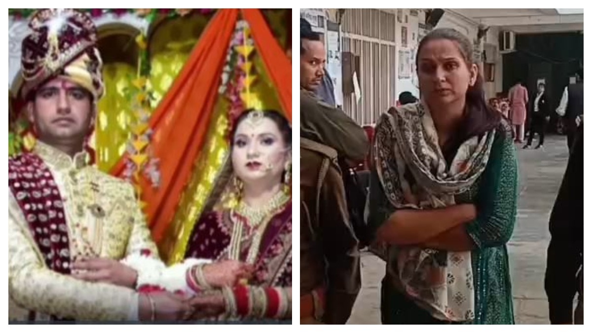 शादी के नाम पर महिला ने कई लोगों से किया धोखा  (Photo: Screengrab)