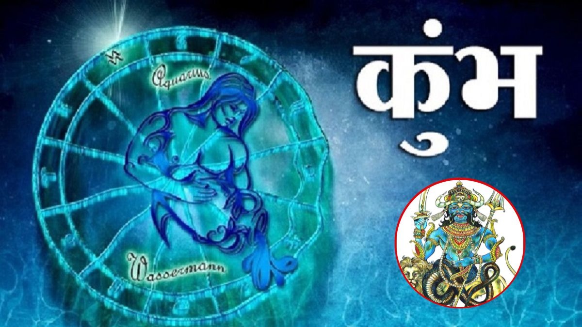 Rahu Nakshatra Parivartan 2025