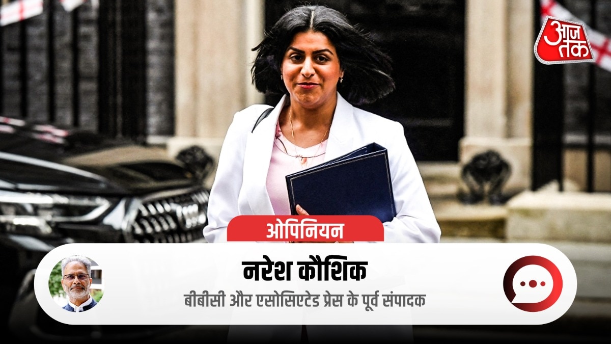 Home Secretary Shabana Mahmood