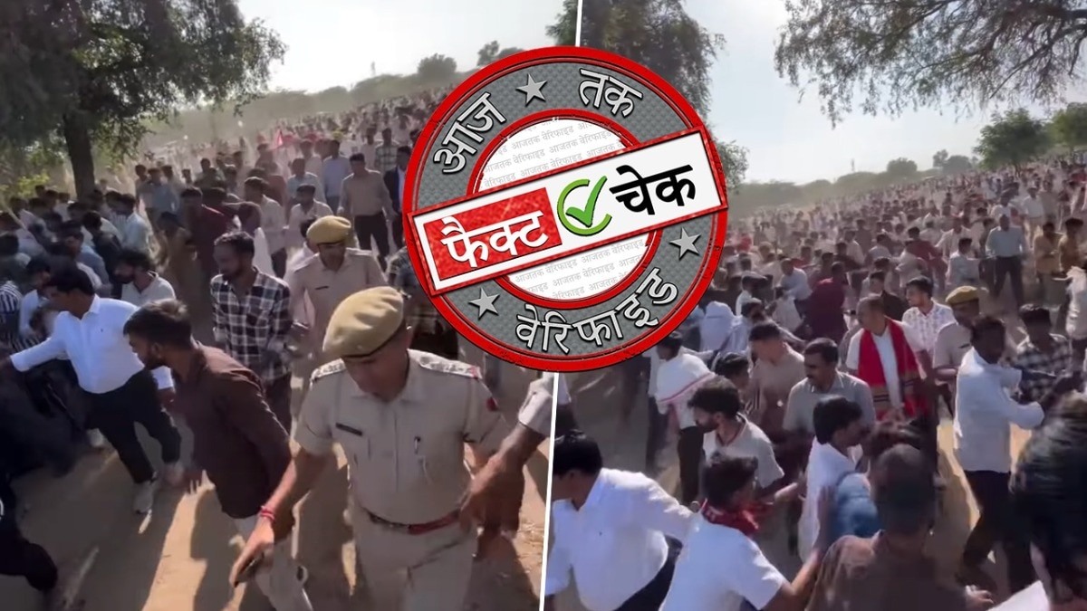 पटना में नेपाल जैसा प्रदर्शन? नहीं, बवाल का ये वीडियो राजस्थान का है (Photo: ITG)