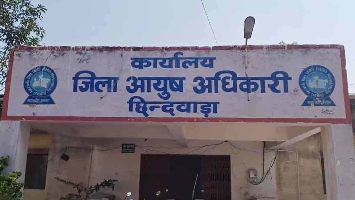 Seven Ayurvedic medicines banned