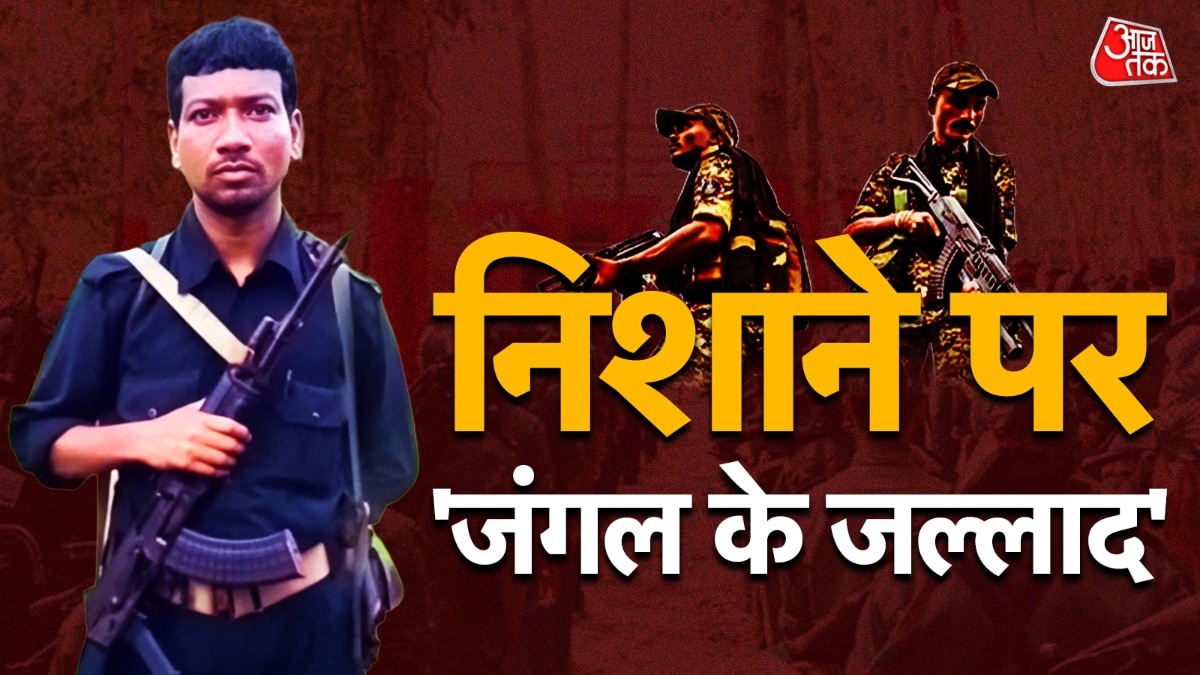 Naxal Commander Madavi Hidma Killed in AP