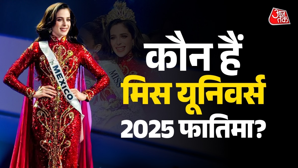 Mexico’s Fátima Bosch