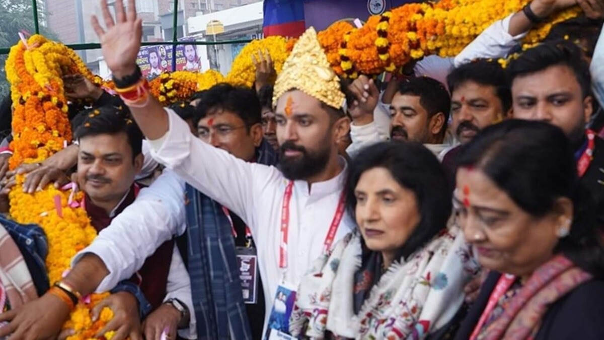 chirag paswan and reena paswan
