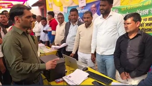  सात दिनों में 189 पंचायतों में शिविर लगाए जाएंगे.(Photo: Screengrab)