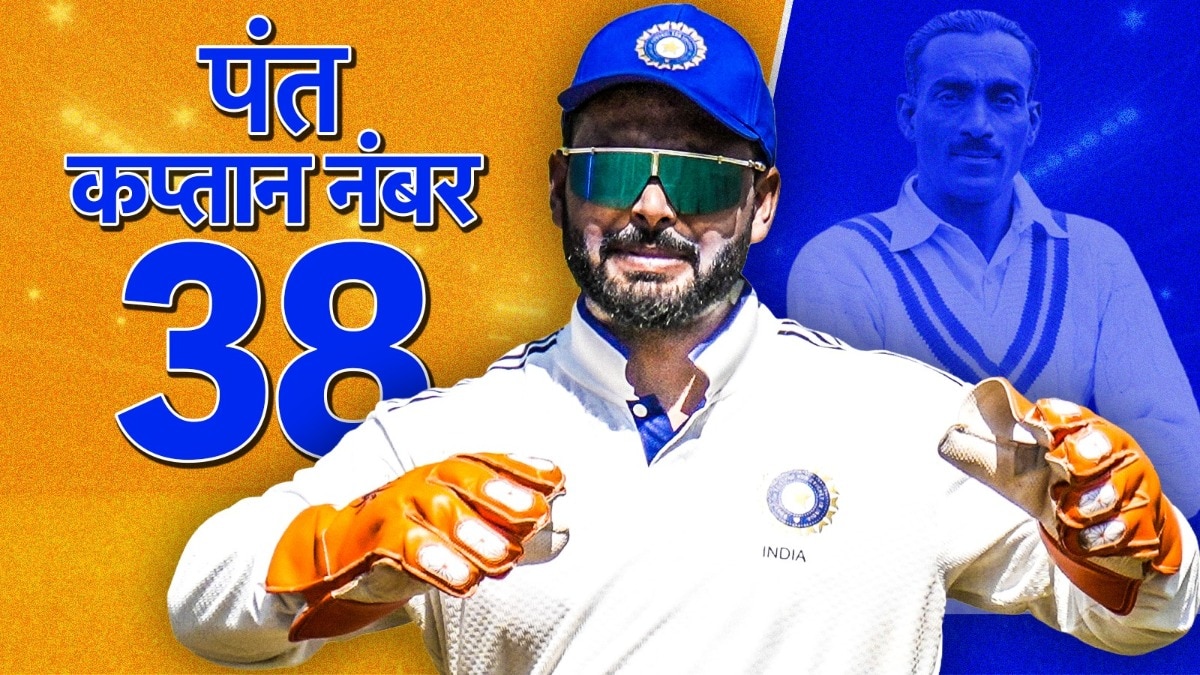 Rishabh Pant new captain 