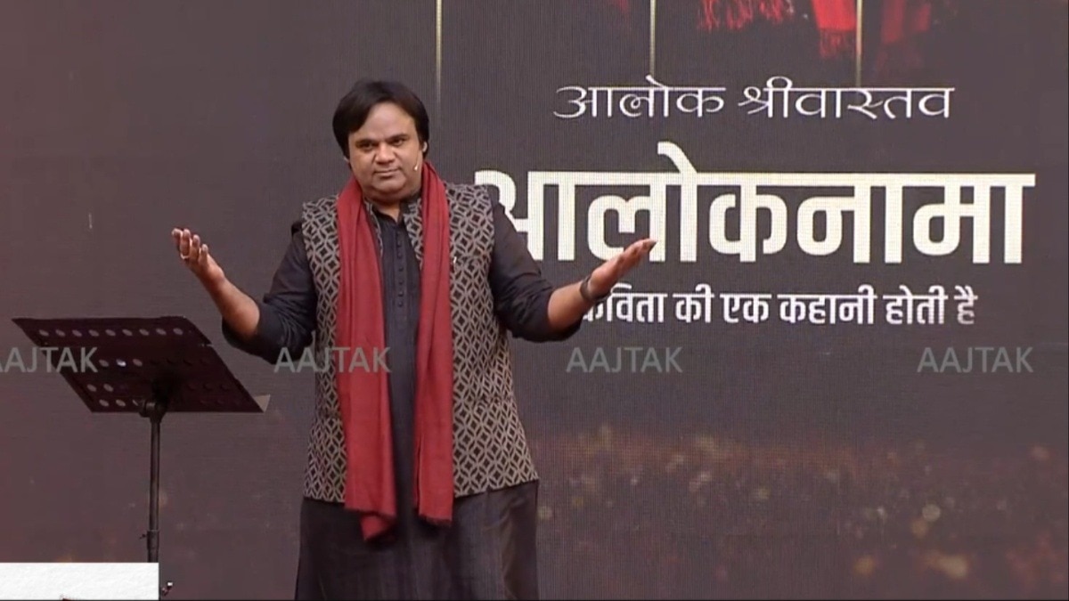 साहित्य आजतक में आलोक श्रीवास्तव 