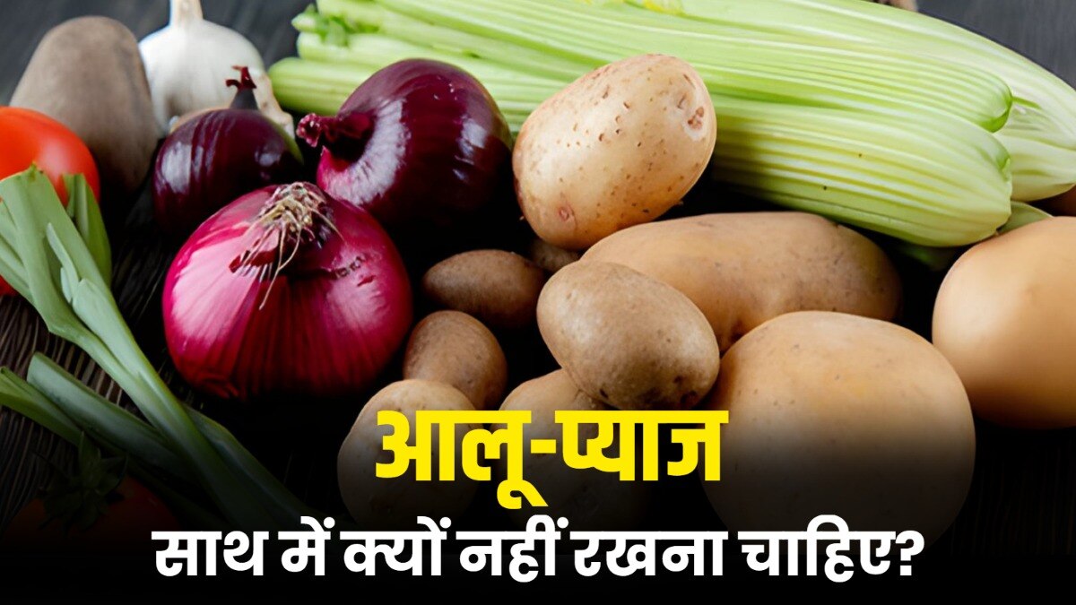 आलू-प्याज से काफी सारी डिशेज बनती हैं. (Photo: FreepIC)