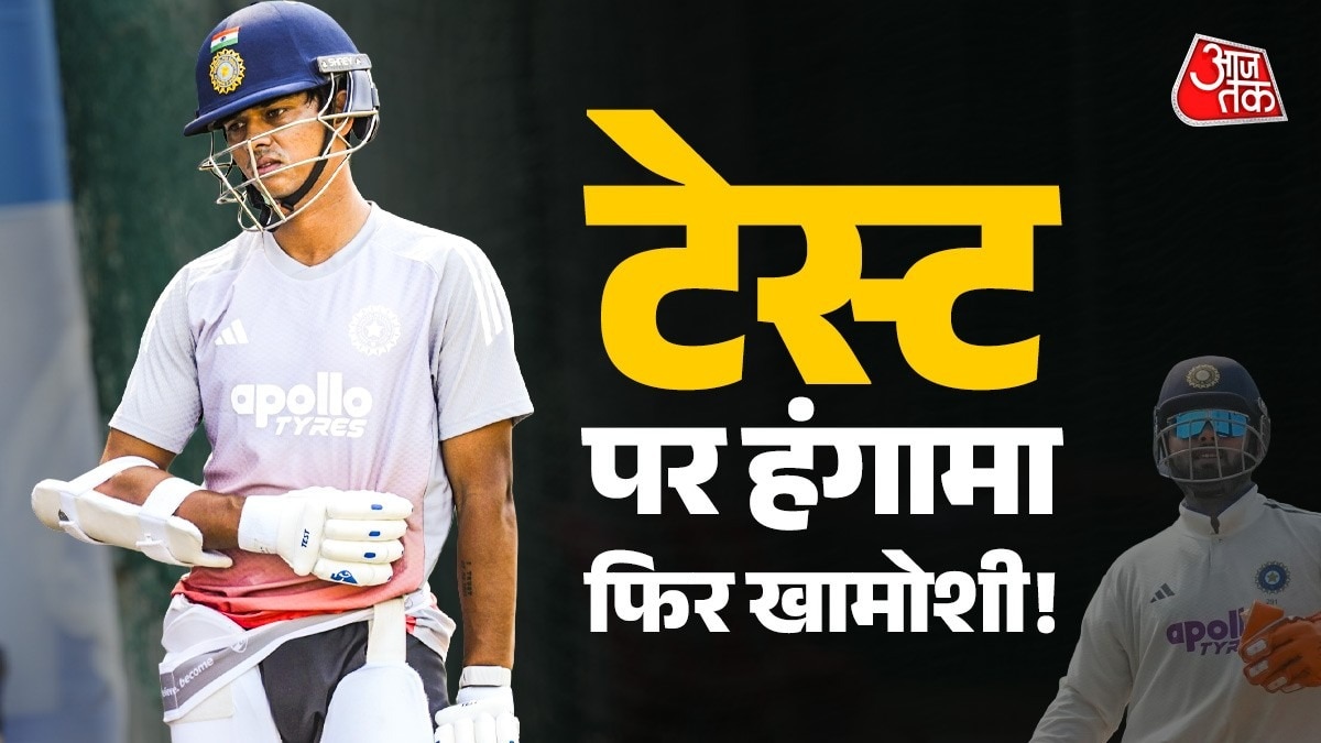 Team India Test cricket crisis.