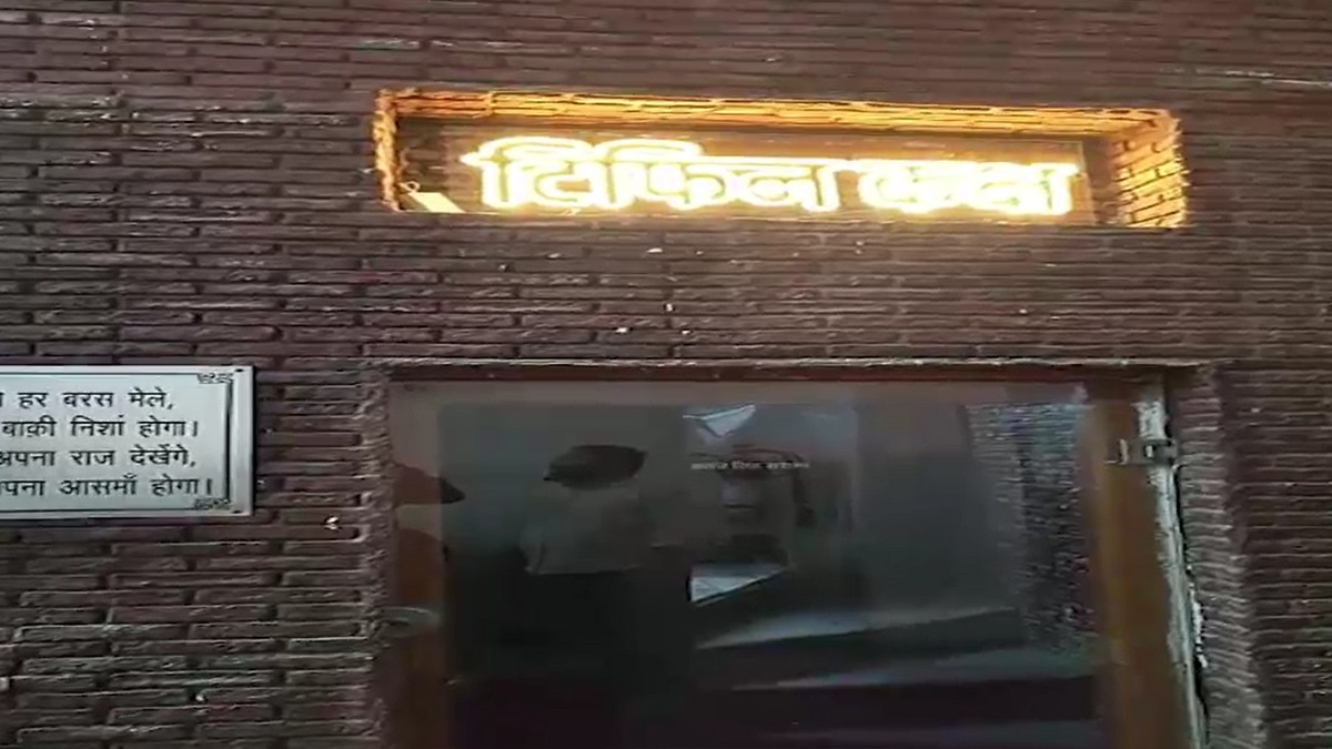 Delhi Assembly Renames 'Phansi Ghar' As 'Tiffin Room