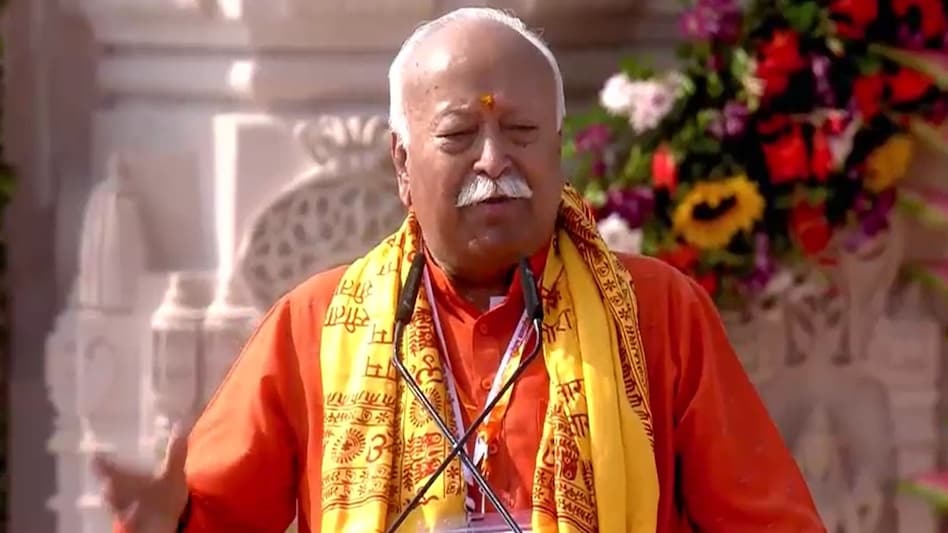 जो ध्वज कभी अयोध्या में फहराता था, आज फिर से अपनी आंखों से देखा', राम मंदिर ध्वजारोहण में बोले मोहन भागवत - ayodhya ram mandir flag hoisting mohan bhagwat full speech lcly -