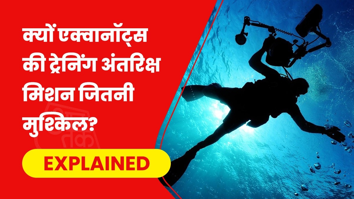 साल 2026 में समुद्रयान के अलग-अलग टेस्ट होंगे ताकि वो बड़े लक्ष्य के लिए तैयार हो सके. (Representative Photo- Pixabay)