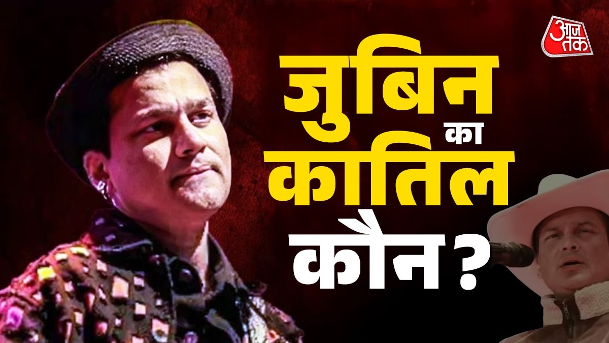 Zubeen Garg murder case investigation