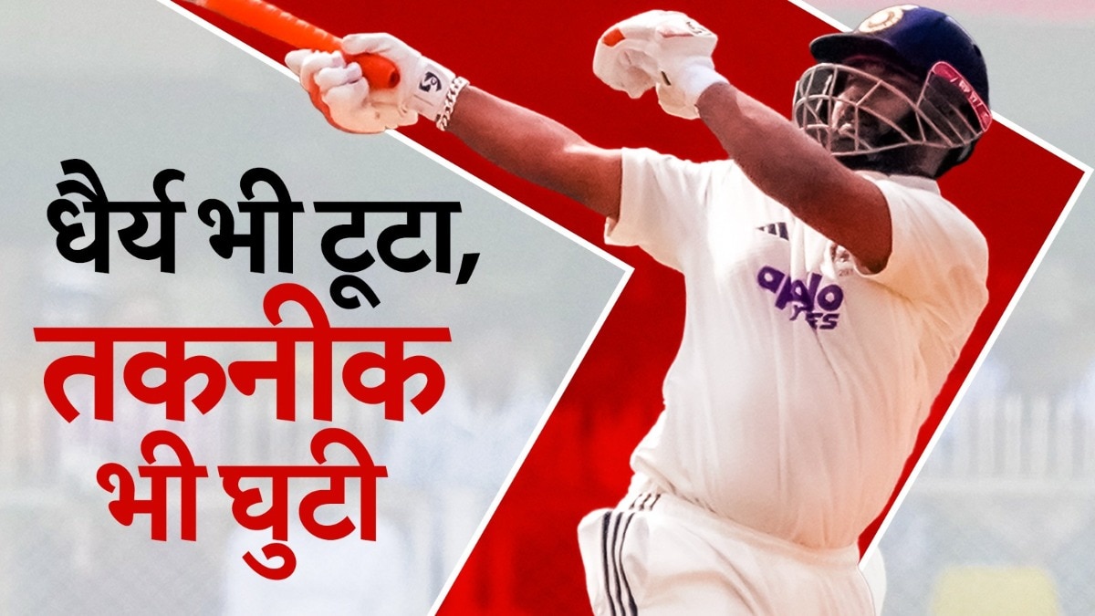 Rishabh Pant Team India Captain.