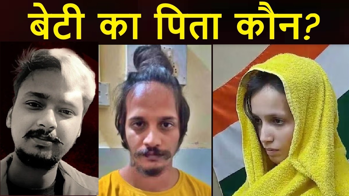 Muskan gives birth a girl child in jail