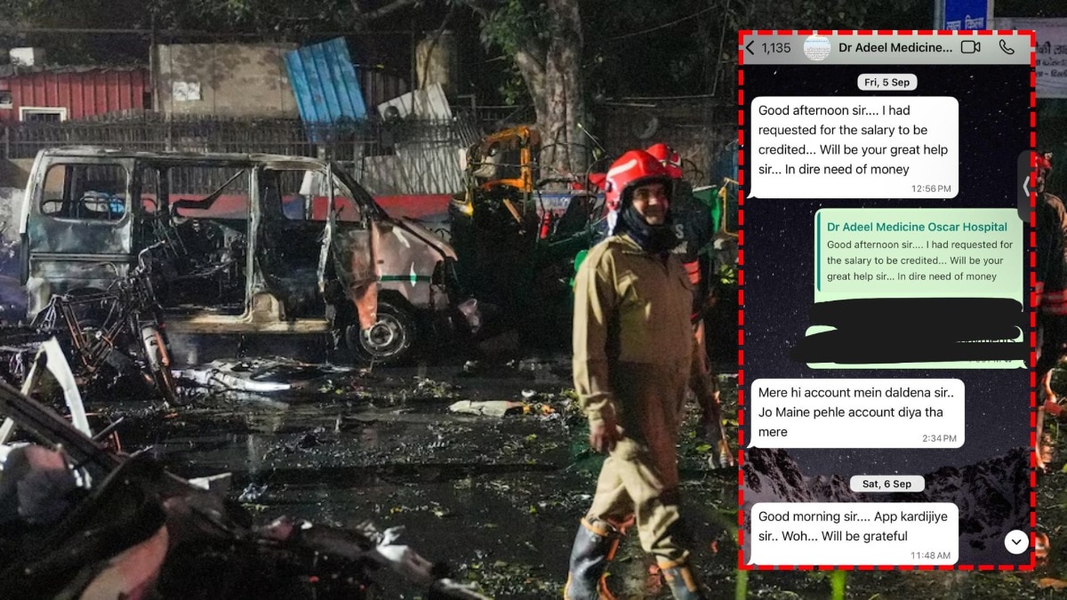 'पैसों की बहुत जरूरत है...', बार-बार डिमांड कर रहा था आतंकी आदिल, दिल्ली ब्लास्ट केस में बड़ा खुलासा