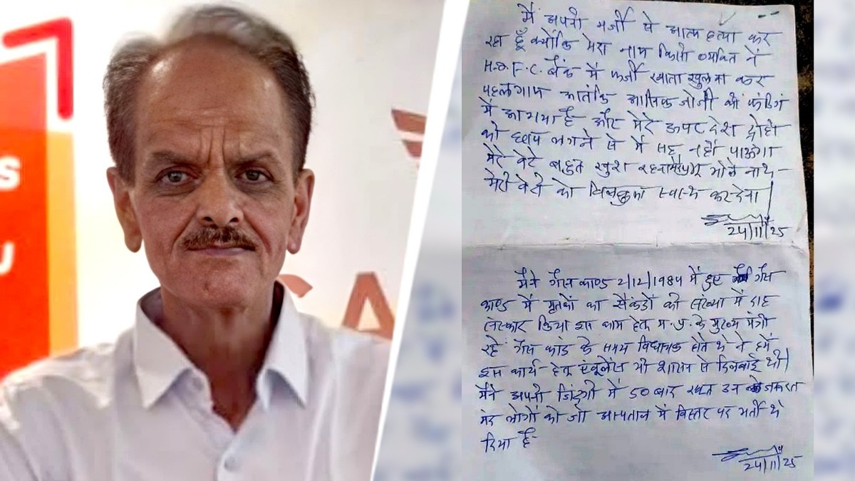 Senior Advocate Suicide 