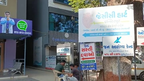 पुलिस ने मामले की जांच शुरू कर दी है.(Photo: Screengrab)