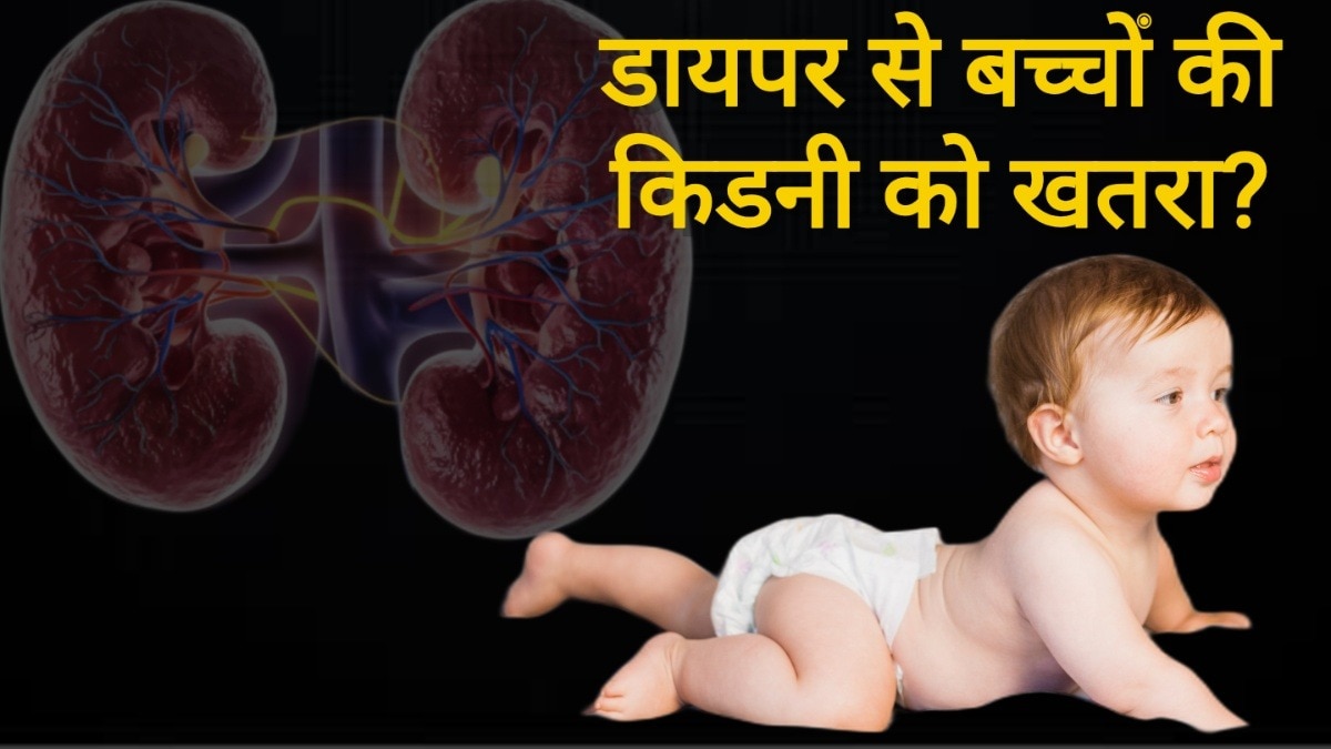 Kid's Kidney Health (Photo: ITG)